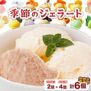 yӂ邳Ɣ[ŁzG߂̃WF[g 6Zbg i~NE+_4js30ȓɏoח\(yj)ta̎R I̐s JA킩 I̗n{ WF[g ACX fU[g J