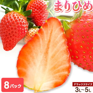 �y�ӂ邳�Ɣ[�Łz�܂�Ђ� ������ �f���b�N�X�T�C�Y�i3L�`5L�j�I�ׂ� 2�p�b�N 4�p�b�N 8�p�b�N 1�p�b�N��300g �ݕ��ʊ�����Ёs1����{-3�������o�ׁt �a�̎R�� �I�̐�s ��������