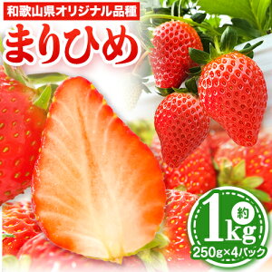 �y�ӂ邳�Ɣ[�Łz�܂�Ђ� ������ ��1kg 250g×4�p�b�N �ݕ��ʊ�����Ёs2026�N1����{-3�������o�ׁt �a�̎R�� �I�̐�s 1kg ��������