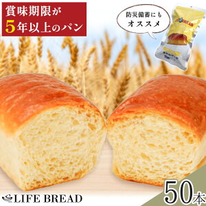 yӂ邳Ɣ[ŁzLIFEBREAD Iׂ 10{ 20{ 50{ 110g TNZЁs30ȓɏoח\(yj)ta̎R I̐s hД~ ܖ5Nȏ Ctubh ubh