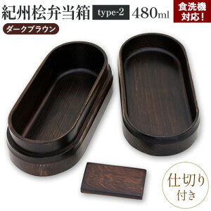 yӂ邳Ɣ[Łzٓ IBOٓ type-2 d؂t 480ml Iׂ2J[ i` _[NuE ЊpcqX s60ȓɏoח\(yj)tؐ i` Vv
