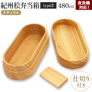 yӂ邳Ɣ[Łzٓ IBOٓ type-2 d؂t 480ml Iׂ2J[ i` _[NuE ЊpcqX s60ȓɏoח\(yj)tؐ i` Vv