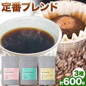 yӂ邳Ɣ[Łzԃuh 3lߍ킹 600g KAMIN COFFEE ROASTERSs90ȓɏoח\(yj)ta̎R os R[q[ R[q[   uh lߍ킹 