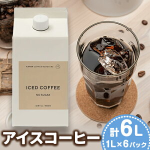 yӂ邳Ɣ[ŁzACXR[q[ 1LpbN6{Zbg  KAMIN COFFEE ROASTERSs2025N3{-11{oׁta̎R os R[q[  ACXR[q[ R[q[Lbh