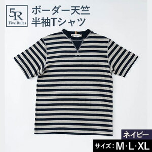 yӂ邳Ɣ[Łz{[_[V TVc lCr[ uE C M L XLTCY ЃACKbgs30ȓɏoח\(yj)ta̎R os 5R Five Rules t@Cu[Y gb