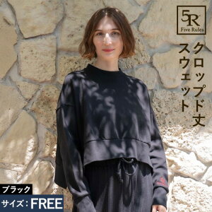 yӂ邳Ɣ[ŁzNbvh  XEFbg ubN zCg free TCY ЃACKbgs30ȓɏoח\(yj)ta̎R os 5R Five Rules t@Cu[Y XEFbg 