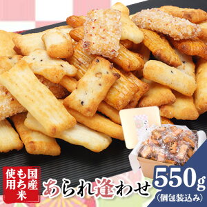 yӂ邳Ɣ[Łzuꈧ킹vlC6lߍ킹 Iׂ 100g 200g 550g cĉيЁs90ȓɏoח\(yj)ta̎R os A ĉَq  َq a