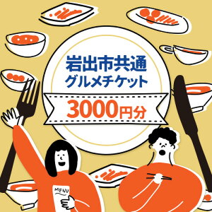 yӂ邳Ɣ[ŁzosʃO`Pbg3000~(1000~×3) ߉HƐqƑgs60ȓɏoח\(yj)ta̎R os O `PbgH  ͂  