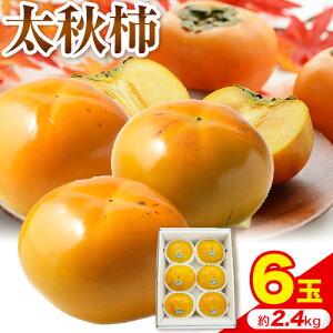 yӂ邳Ɣ[Łz ys\zIB̗ SÊ` H` 6 2.4kg ϔ Ђ_s2025N10{-11{oׁt a̎R os H`  `  JL a̎R
