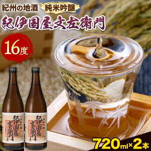 yӂ邳Ɣ[ŁzIB̒n ċIɍq 16x 720ml×2{ GoO[ BC s30ȓɏoח\(yj)ta̎R os   n