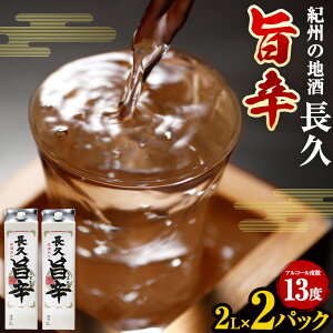 yӂ邳Ɣ[Łz{ IB̒n uv |hv 傤イ ܂ 13x 2L × 2{ GoO[ BCЁs30ȓɏoח\(yj)ta̎R os   n {