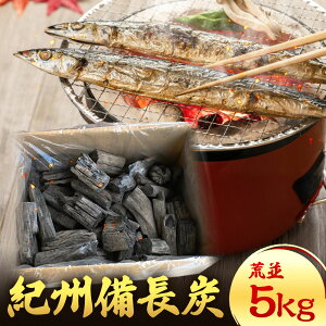 yӂ邳Ɣ[ŁzIBY r Iׂ 1.5kg 3kg 5kg  BBQ Y  Y EoKV {T s60ȓɏoח\(yj)ta̎R os