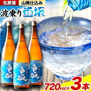 yӂ邳Ɣ[Łzԍ Rpd  720mL x 3{s2025N6{-11{o(yj)t̂˂ Mtg a̎R os {    18x ① g