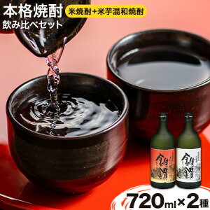 yӂ邳Ɣ[Łz{iďĒƖ{iĈaĒ r  2Zbg 720ml ̂˂ s30ȓɏoח\(yj)ta̎R os ďĒ ĈaĒ ďĒ   