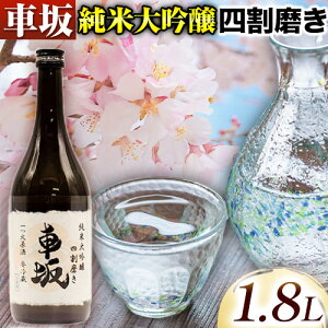 yӂ邳Ɣ[Łzԍ đ l 1.8L ̂˂ s2025N6{12{oׁta̎R os {     1.8L 1800ml  ①