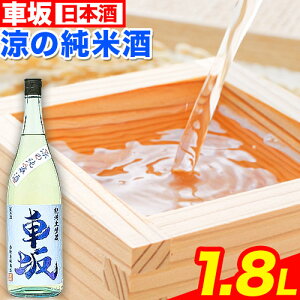 yӂ邳Ɣ[Łzԍ ̏Ď Č 1.8Ls2025N6{-11{oׁt̂˂ a̎R os {    Ď ① 1.8L 1800ml