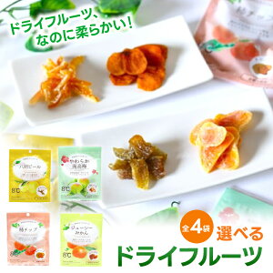 �y�ӂ邳�Ɣ[�Łz�h���C�t���[�c5�܃Z�b�g