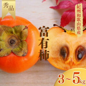 yӂ邳Ɣ[Łz yߘa7NYs\z ` xL` Gi qIׂe 3kg or 5kg rIBa̎RYy2025N11{`12{ɏv܂Bzs r[Ly[ { ! t/ 