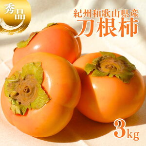 yӂ邳Ɣ[Łz yߘa8NYs\z `yGiz 3kg y2026N9{`10{ɏv܂Bz/ a̎R I쒬 2L`4L Ȃ JL ` Â  H̖o