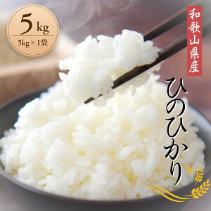yӂ邳Ɣ[Łzyʌz a̎RY Ђ̂Ђ (2025NY) 5kg Yn /   Ђ̂Ђ  ͂  ٓ  a̎R Y I