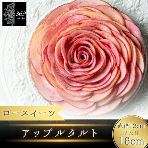 �y�ӂ邳�Ɣ[�Łz �y���[�X�C�[�c�z�A�b�v���^���g ���a 12cm 16cm�q���[�X�C�[�c�X 369miroku �a�̎R�� �I���쒬�r �s ���r���[�L�����y�[�� ���{�� ! �t/ ���[�P�[�L �X�C�[�c ���N �_�C�G�b�g 