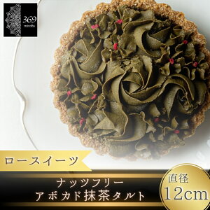 �y�ӂ邳�Ɣ[�Łz �y���[�X�C�[�c�z�i�b�c�t���[�A�{�K�h�����^���g ���a 12cm�q���[�X�C�[�c�X 369miroku �a�̎R�� �I���쒬�r �s ���r���[�L�����y�[�� ���{�� ! �t/ ���[�P�[�L �X�C�[�c ��