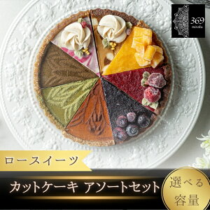 yӂ邳Ɣ[Łz y[XC[czJbgP[L A\[gZbg S4or8q[XC[cX 369miroku a̎R I쒬r / [P[L XC[c Iׂe N _CGbg P[L Oe