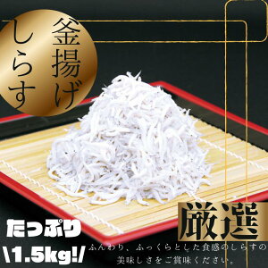 yӂ邳Ɣ[Łz_ӂAՂՂI^g炷 Ղ 1.5kg(500gx3) bVX I  Ⓚ 炷 a̎RY