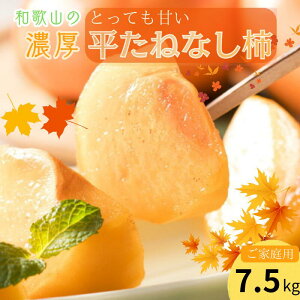 yӂ邳Ɣ[Łzys\zyH̔za̎R̔Z˂Ȃ` 7.5kg (ƒp) 2025N10{`10{肨͂ ws / ˂Ȃ` `  t[c ʕ a̎R
