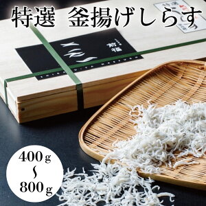 yӂ邳Ɣ[ŁzyIׂeʁzI@g炷 400g܂ 800g