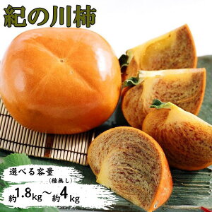 yӂ邳Ɣ[Łzy󏭁zI̐`(햳) yIׂeʁz 1.8kg`4kgEGi 2025N10{`2025N11{\i͂wsj