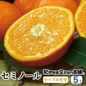 yӂ邳Ɣ[ŁzZ~m[IW 5kg/TCY܂@2026N4{`2026N5{ɏ\(͂ws)@Iɍq{
