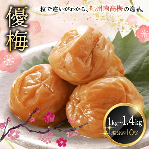 �y�ӂ邳�Ɣ[�Łz�ō����I�B�썂�~�嗱�E���Y�� �D�~ 1kg�` 1.4kg�y���ƒ�p�z / �~ �~���� �~�� ���H�i ���Y��