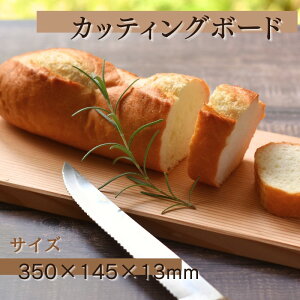 yӂ邳Ɣ[ŁzJbeBO{[h (350×145×13mm) s r[Ly[ { ! t/ؐ ܂Ȕ ؍Hi JtF I쒬 Jbg{[h Ebh