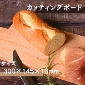 yӂ邳Ɣ[Łz JbeBO{[h (300×145×13mm) s r[Ly[ { ! t/ؐ ܂Ȕ ؍Hi JtF I쒬 Jbg{[h Ebh