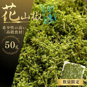 yӂ邳Ɣ[Łz E󏭐H Ⓚ ԎR 50g a̎RY / R 񂵂傤 h   Ⓚ  a̎R I쒬 ytwn024z