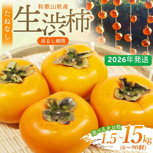 yӂ邳Ɣ[Łz ÂႤIƂĂÂȂ鐶a` i˂Ȃ`j݂邵`p T}  Nbvt (Iׂe 1.5 ` 15 kg y6 ` 90z) y2026N10{`11{돇