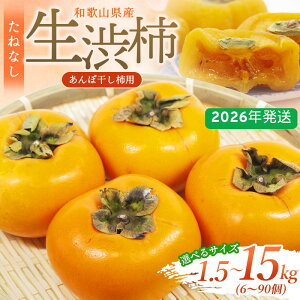 yӂ邳Ɣ[Łz ÂႤIƂĂÂȂ鐶a` i˂Ȃ`jۊ`p T} (Iׂe 1.5 ` 15 kg y6 ` 90z)y2026N10{`11{돇z | ` ˂