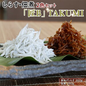 yӂ邳Ɣ[Łz 炷Eώ2FZbgyBz takumi