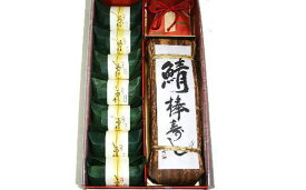 【ふるさと納税】 紀州和歌山の棒鯖寿司とあせ葉寿司(鯛4個・鮭3個)セット