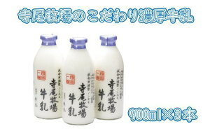 yӂ邳Ɣ[Łz q̂Zimzj3{Zbgi900ml×3{jyłAzyTM155z