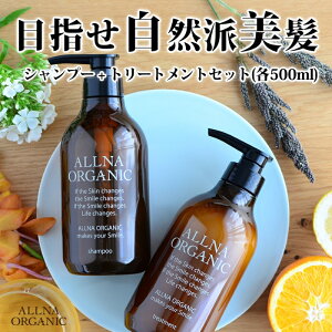 yӂ邳Ɣ[Łz yALLNA ORGANICzIi I[KjbN Vv[  g[ggi500ml500mlj{g Zbg | IiI[KjbN e wAPA lC  