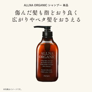 yӂ邳Ɣ[Łz yALLNA ORGANICzIi I[KjbN Vv[ 500ml {g Pi | IiI[KjbN e wAPA lC  