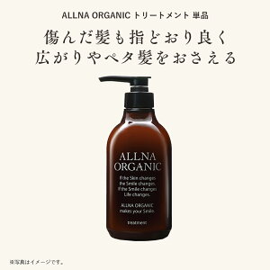 yӂ邳Ɣ[Łz yALLNA ORGANICzIi I[KjbN g[gg 500ml {g Pi | IiI[KjbN e wAPA lC  