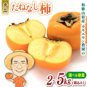 yӂ邳Ɣ[Łz JLG_̂˂Ȃ` 2kg / 5kg () y2025N9{`10z | `  t[c ʕ  Hi lC  