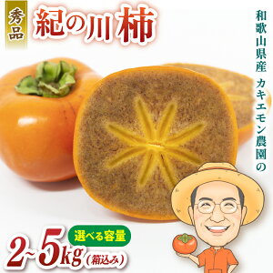 yӂ邳Ɣ[Łz I̐` `  2kg /  5kg () y2025N10{`11{zJLG_ ʕ  t[c `  a̎R lC  | `  t[c ʕ 