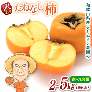 yӂ邳Ɣ[Łz y󂠂Eƒpz˂Ȃ` 2kg / 5kg () JLG_y2025N9{`10z | `  t[c ʕ  Hi lC   