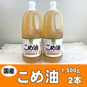 yӂ邳Ɣ[Łz ߖ 1500g×2{ \yzyߖ Ė Hp p p ߂Ԃ g VՂ IC zHi N  Mtg pz |  Ԃ Hi H