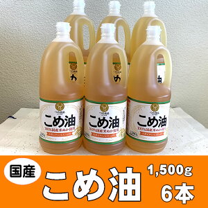 yӂ邳Ɣ[Łz ߖ 1500g×6{ \yz |  Ԃ Hi HHi lC   \@ߖ
