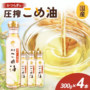 �y�ӂ邳�Ɣ[�Łz�_�c��͂��I�^ ����ߖ� 300g×4�{ ���\�����y���������z | �� ���Ԃ� �H�i ���H�H�i �l�C �������� �������� ���\�����@���ߖ�